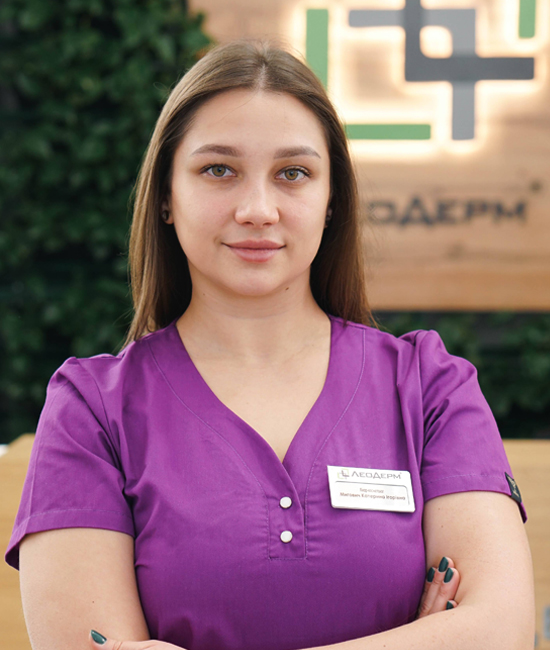 Лікар косметолог Мигович Катерина Ігорівна, Леодерм Львів