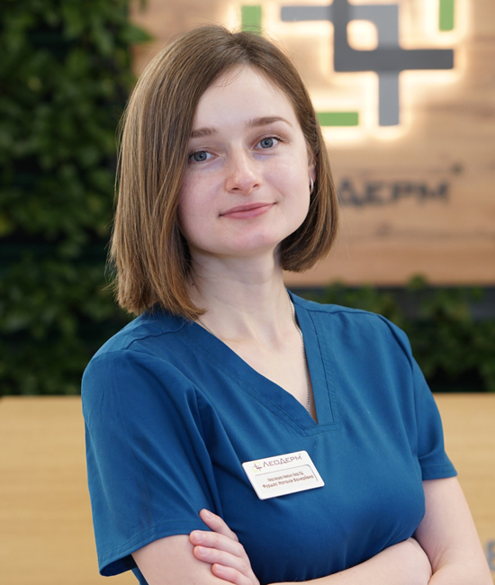 Акушер гінеколог Фурдас Наталія Валеріївна, Леодерм, Львів